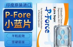 印度正品希愛力雙效片在哪有賣、雙效片5種正確購(gòu)買渠道