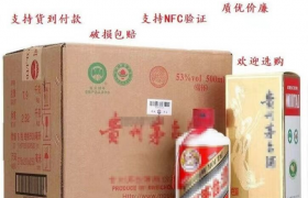 一比一廠家批發(fā)飛天茅臺復(fù)刻A貨，品質(zhì)與性價比兼得！