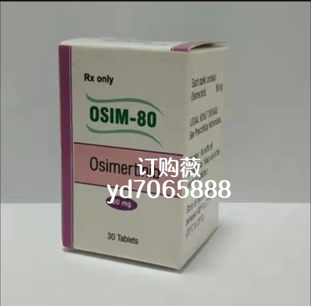 印度版奧希替尼(Osimertinib)——肺癌“黃金突變”第三代